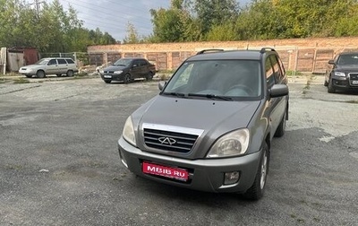 Chery Tiggo (T11), 2012 год, 350 000 рублей, 1 фотография