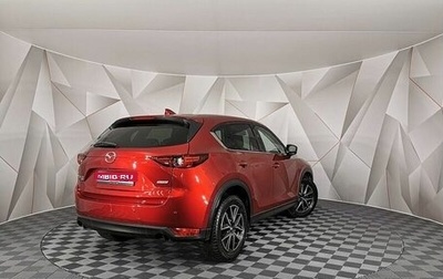 Mazda CX-5 II, 2018 год, 2 375 000 рублей, 1 фотография