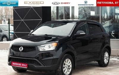 SsangYong Actyon II рестайлинг, 2014 год, 1 450 000 рублей, 1 фотография