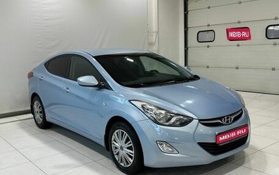 Hyundai Elantra V, 2012 год, 1 149 900 рублей, 1 фотография