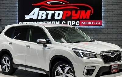 Subaru Forester, 2019 год, 2 457 000 рублей, 1 фотография