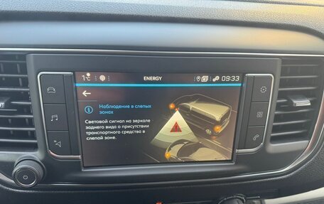 Peugeot Traveller I, 2021 год, 2 990 000 рублей, 18 фотография