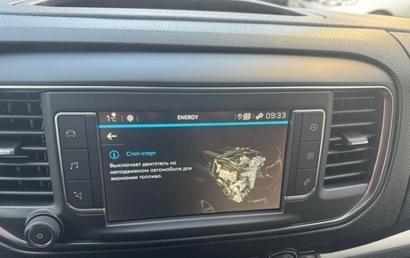 Peugeot Traveller I, 2021 год, 2 990 000 рублей, 20 фотография