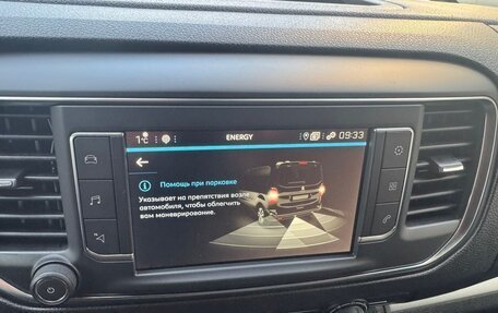 Peugeot Traveller I, 2021 год, 2 990 000 рублей, 22 фотография