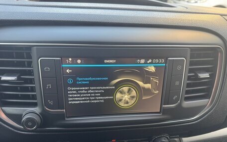 Peugeot Traveller I, 2021 год, 2 990 000 рублей, 19 фотография