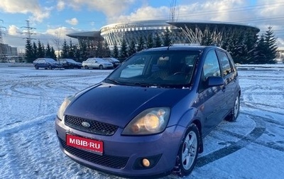 Ford Fiesta, 2006 год, 385 000 рублей, 1 фотография