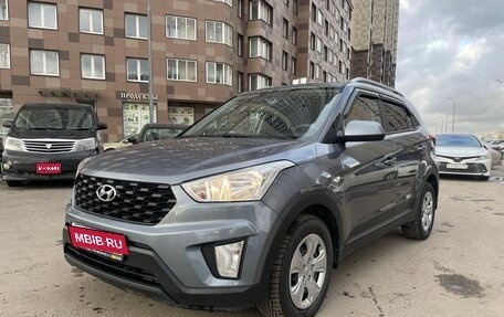 Hyundai Creta I рестайлинг, 2021 год, 2 050 000 рублей, 1 фотография