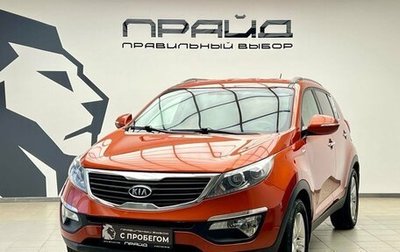 KIA Sportage III, 2011 год, 1 389 000 рублей, 1 фотография