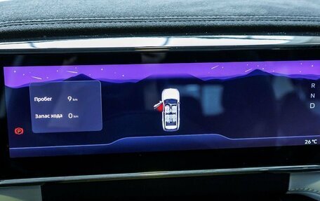 Geely Atlas, 2025 год, 3 917 190 рублей, 21 фотография