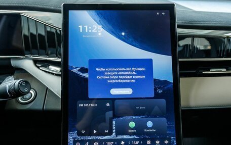 Geely Atlas, 2025 год, 3 917 190 рублей, 27 фотография