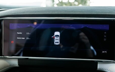 Geely Atlas, 2025 год, 3 917 190 рублей, 31 фотография