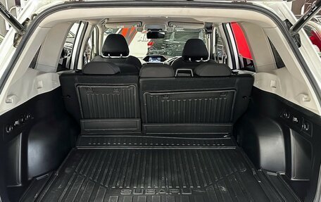 Subaru Forester, 2019 год, 2 457 000 рублей, 14 фотография