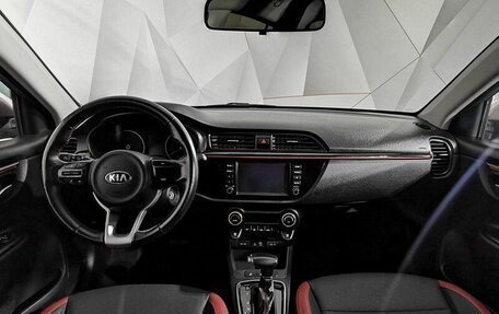 KIA Rio IV, 2019 год, 1 535 000 рублей, 11 фотография