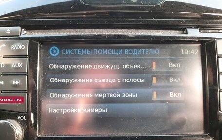 Nissan Juke II, 2018 год, 1 900 000 рублей, 9 фотография