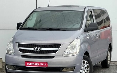 Hyundai Grand Starex Grand Starex I рестайлинг 2, 2011 год, 879 999 рублей, 1 фотография