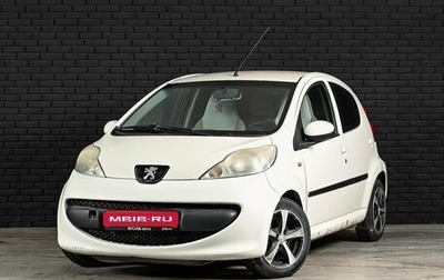 Peugeot 107 I рестайлинг, 2007 год, 190 000 рублей, 1 фотография