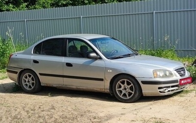 Hyundai Elantra III, 2004 год, 200 000 рублей, 1 фотография