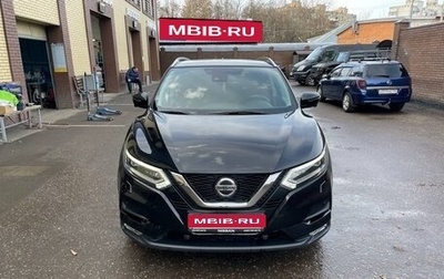 Nissan Qashqai, 2019 год, 2 550 000 рублей, 1 фотография
