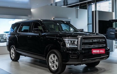 Haval H5, 2024 год, 3 649 000 рублей, 1 фотография