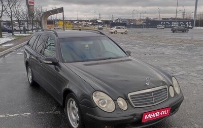 Mercedes-Benz E-Класс, 2003 год, 450 000 рублей, 1 фотография