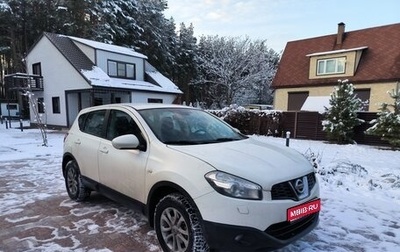 Nissan Qashqai, 2013 год, 1 230 000 рублей, 1 фотография