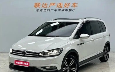 Volkswagen Touran III, 2021 год, 2 200 000 рублей, 1 фотография