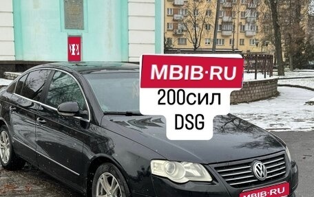 Volkswagen Passat B6, 2005 год, 430 000 рублей, 1 фотография