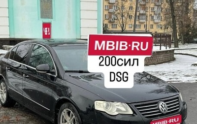 Volkswagen Passat B6, 2005 год, 430 000 рублей, 1 фотография