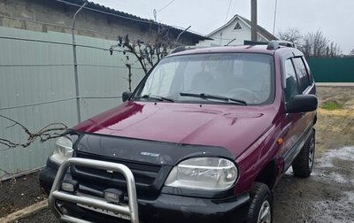 Chevrolet Niva I рестайлинг, 2004 год, 200 000 рублей, 1 фотография