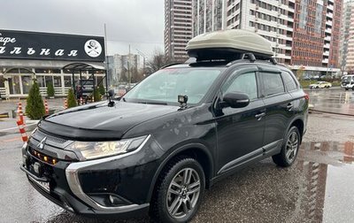 Mitsubishi Outlander III рестайлинг 3, 2021 год, 2 500 000 рублей, 1 фотография