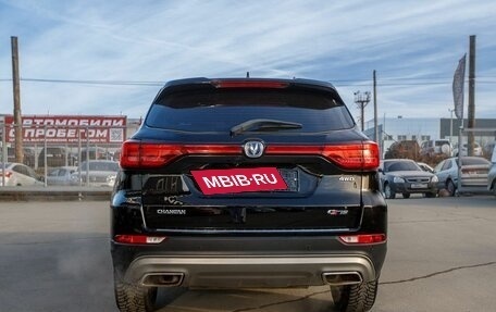 Changan CS75 I рестайлинг, 2020 год, 1 650 000 рублей, 6 фотография