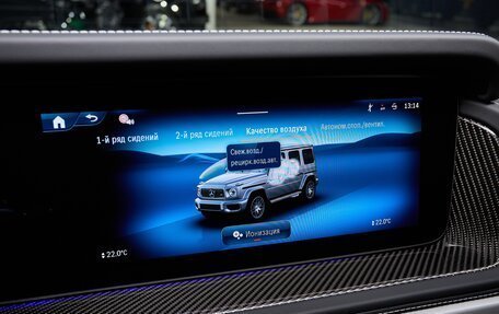 Mercedes-Benz G-Класс AMG, 2025 год, 33 900 000 рублей, 27 фотография