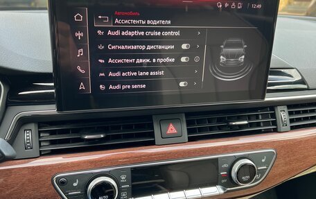 Audi A5, 2020 год, 3 950 000 рублей, 9 фотография