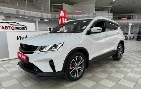 Geely Coolray I, 2021 год, 2 089 000 рублей, 1 фотография