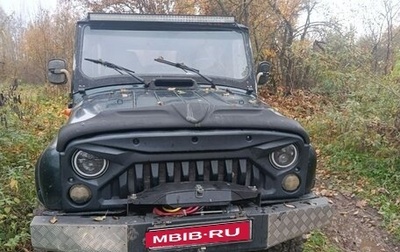 ЛуАЗ Hunter, 2005 год, 410 000 рублей, 1 фотография