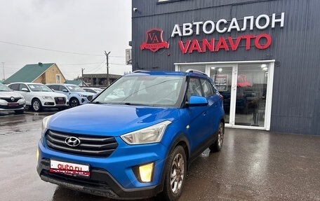Hyundai Creta I рестайлинг, 2016 год, 1 730 000 рублей, 1 фотография