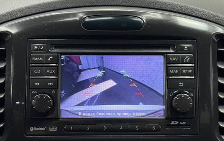 Nissan Juke II, 2012 год, 1 145 000 рублей, 25 фотография