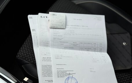 KIA cee'd III, 2019 год, 1 840 000 рублей, 26 фотография