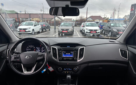 Hyundai Creta I рестайлинг, 2016 год, 1 730 000 рублей, 2 фотография