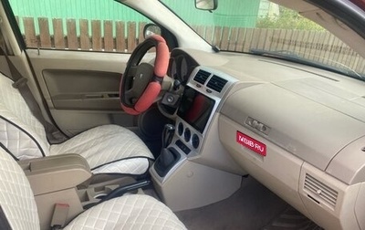 Dodge Caliber I рестайлинг, 2007 год, 450 000 рублей, 1 фотография