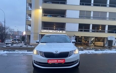 Skoda Octavia, 2017 год, 1 790 000 рублей, 1 фотография
