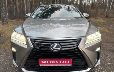 Lexus RX IV рестайлинг, 2017 год, 3 550 000 рублей, 1 фотография