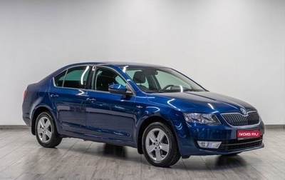 Skoda Octavia, 2016 год, 1 389 000 рублей, 1 фотография