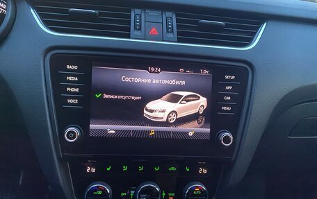 Skoda Octavia, 2017 год, 1 790 000 рублей, 7 фотография