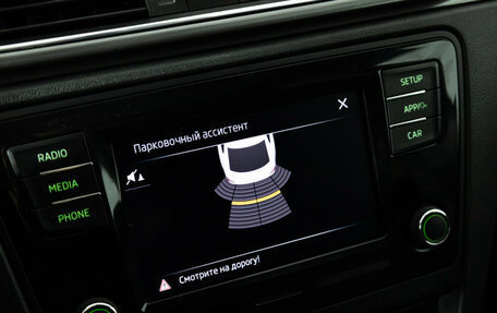 Skoda Rapid I, 2018 год, 1 199 777 рублей, 15 фотография