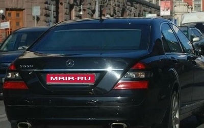 Mercedes-Benz S-Класс, 2007 год, 4 850 000 рублей, 1 фотография