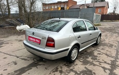 Skoda Octavia IV, 1999 год, 350 000 рублей, 1 фотография