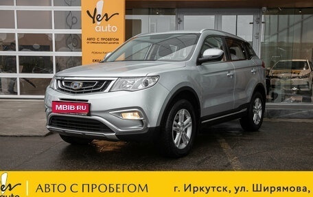 Geely Atlas I, 2019 год, 1 348 000 рублей, 1 фотография