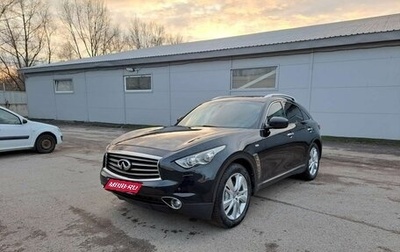 Infiniti QX70, 2015 год, 1 818 000 рублей, 1 фотография