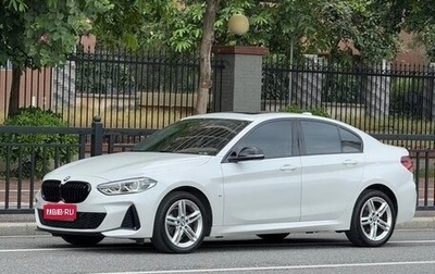 BMW 1 серия, 2022 год, 2 200 000 рублей, 1 фотография